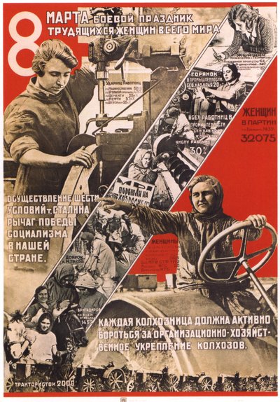 3月8日-国際女性の日ポスター、1932年 作： Unbekannt