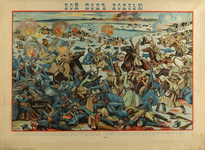 ウッチの戦い、1914 作： Unbekannt