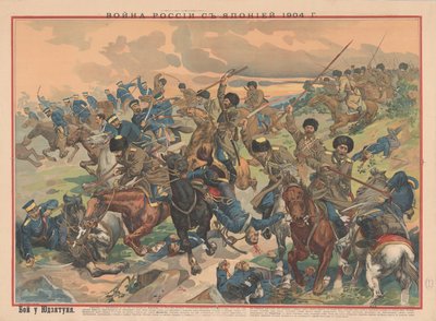 ワファンゴウの戦い、1904年。 作： Unbekannt