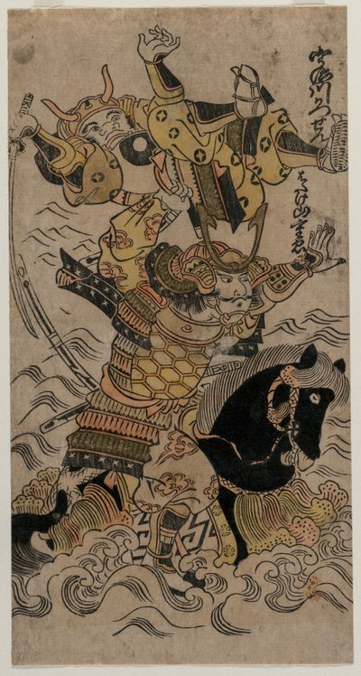 宇治川の戦い、1720年代または1730年代。 作： Unbekannt