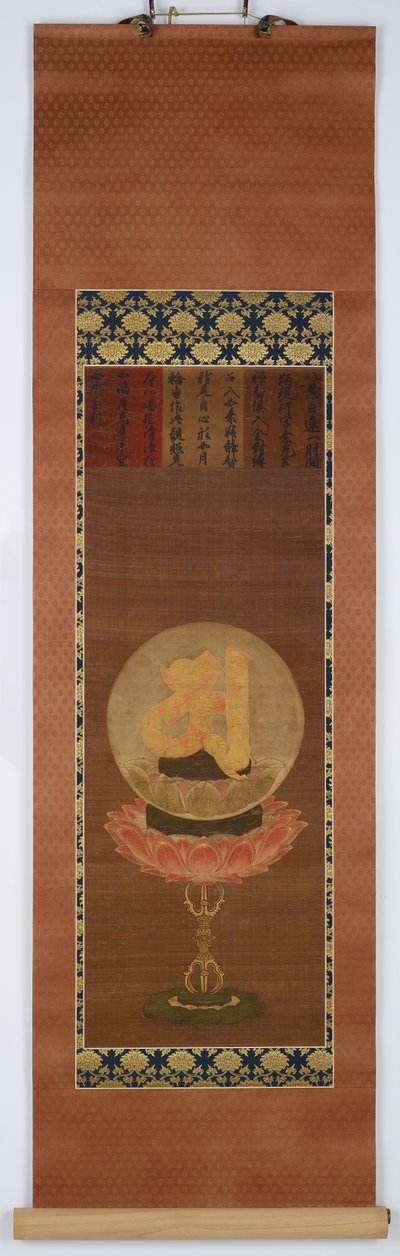 室町時代、14世紀後半から15世紀初頭にかけての大日如来大日を代表する美社A。 作： Unbekannt