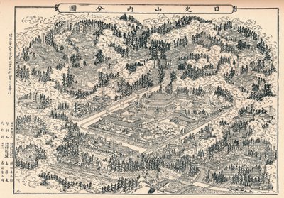 日本の日光の埋葬地と神殿林、c1860、1904 作： Unbekannt