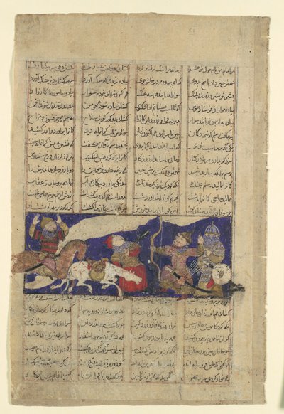 ロスタムとアシュカブスの戦闘、シャーナマ王の書のフォリオ 1330-40。 作： Unbekannt