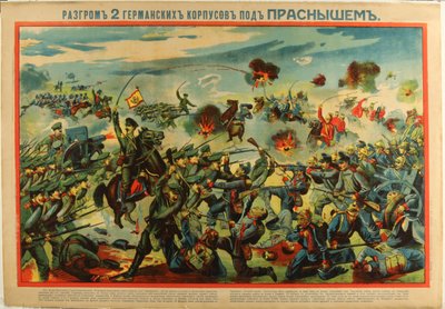 1915年、Przasnyszでのドイツ軍の敗北 作： Unbekannt