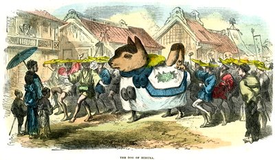 ひむらの犬、日本、1872 作： Unbekannt
