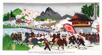 大島将軍に率いられた日本人が1894年9月14日、韓国のピンヤンに侵入した 作： Unbekannt
