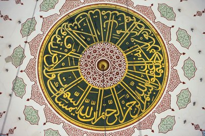 ニューモスクの天井の書道 イスタンブール トルコ 作： Unbekannt