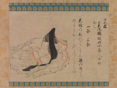 詩人Koogimi ...、15世紀前半の36のPoetic Immortalsの手巻き。 作： Unbekannt