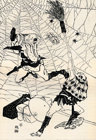 クイックポストマン、1886 作： Unbekannt