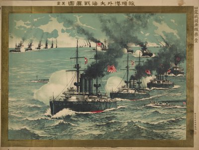 ポートアーサーの海戦、1904 作： Unbekannt
