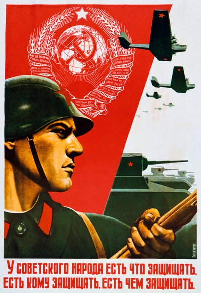 ソビエト人々は1937年の防衛方法を知っています 作： Unbekannt