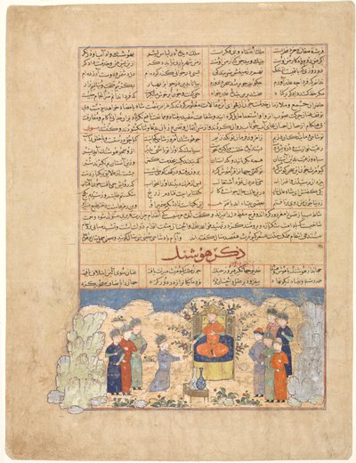 Hushangの物語、Majma al-tavarikh A Compendium of Histories ...、1425-1450から。 作： Unbekannt