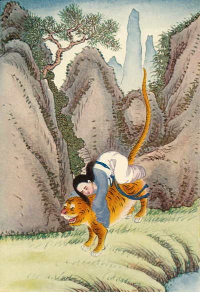 「虎が苗山を運び去る」、1922年。 作： Unbekannt