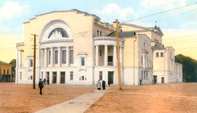 ヴォルコフ劇場、ロシア、ヤロスラヴリ、1880年代から1890年代 作： Unbekannt
