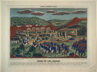 バッシュカディクラ近くの戦い、1854 作： Unbekannt