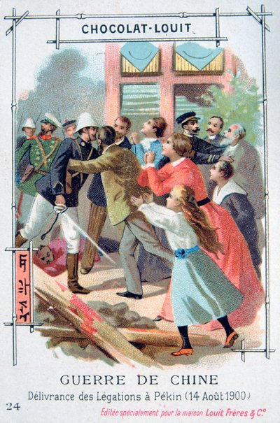 1900年8月14日、中国北京の外交官の救出、ボクサー反乱 作： Unbekannt