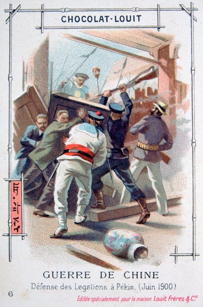 中国北京の外交官の抵抗、ボクサー反乱、1900年6月 作： Unbekannt