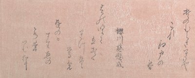 これらは、18 ～ 19 世紀の唯一の詩です。 作： Unbekannt