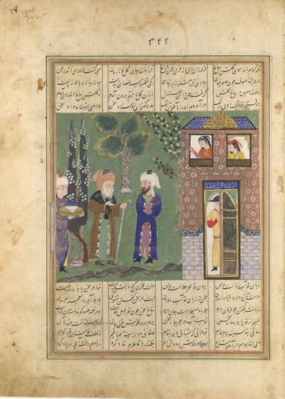 城の前の 3 人の男性、Khavarannama The Book of the East のフォリオ。 1476-86。 作： Unbekannt