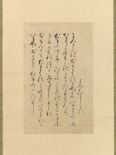 古代と現代の詩集からの 3 つの詩、12 世紀半ばから後半。 作： Unbekannt