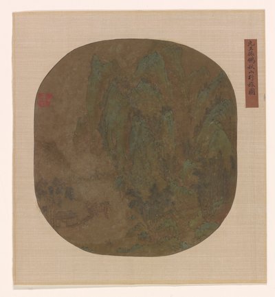1600年から1725年、明または清王朝の秋山の旅。 作： Unbekannt