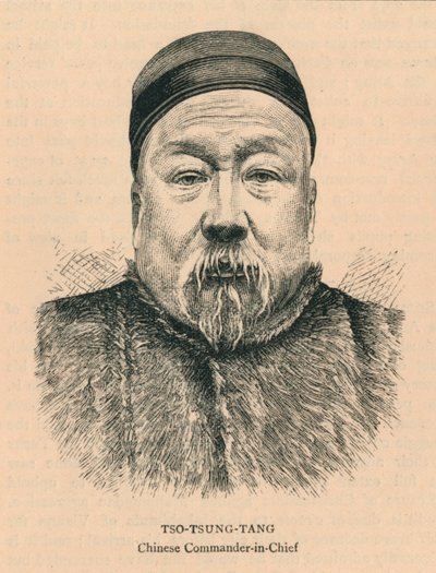 19世紀後半、中国の総司令官、ツォ・タンタン。 作： Unbekannt