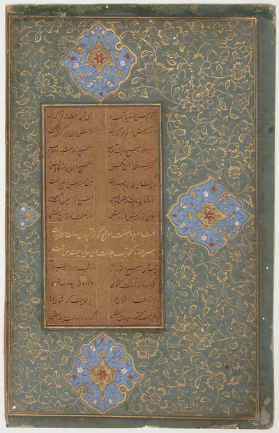 Tuhfat al-Ahrar 貴族への贈り物、1485-90。 作： Unbekannt