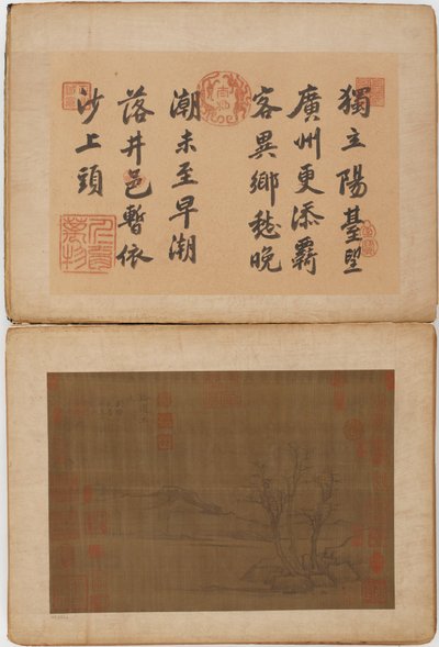 24 の風景、おそらく明王朝、1368 年から 1644 年。 作： Unbekannt