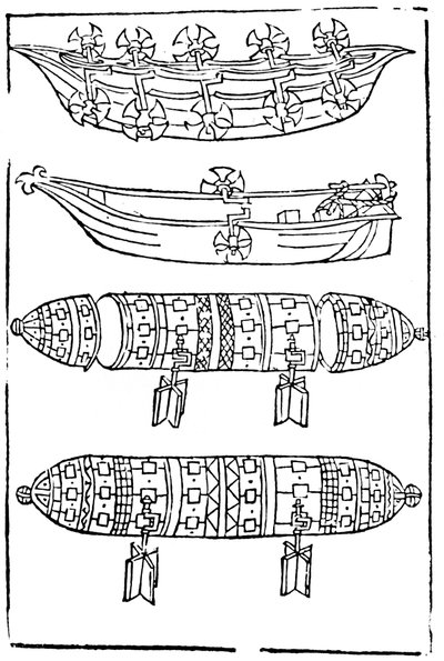 戦争で使用されるさまざまな形式のパドルボート、1483 作： Unbekannt