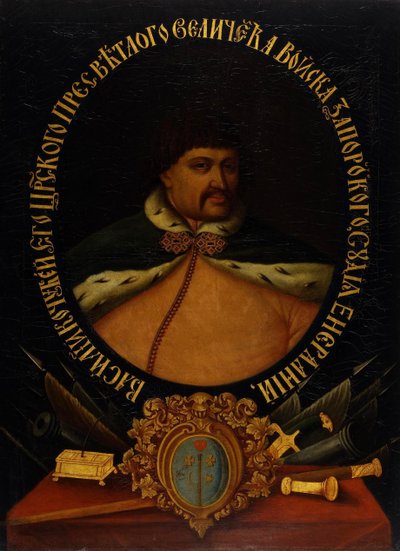 Vasily Leontiyovych Kochubey、18世紀の最初の3分の1 作： Unbekannt