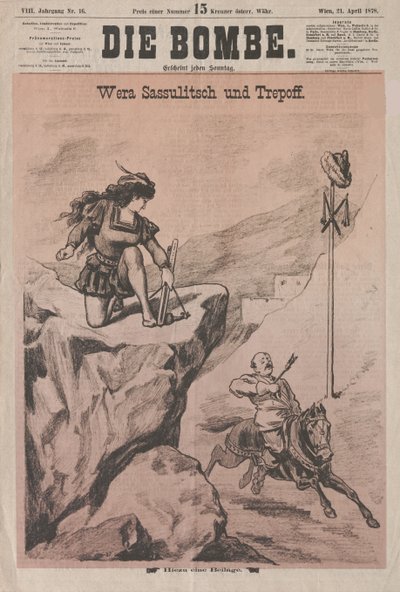 Vera ZasulichとTrepov 「Die Bombe」の表紙、1878年。 作： Unbekannt