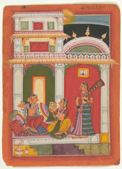Vilaval Ragini: ラガマラ シリーズのフォリオ 音楽モードのガーランド , ca. 1680年。 作： Unbekannt