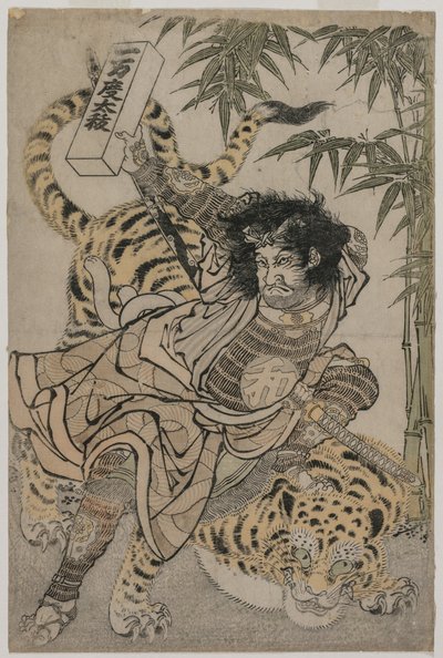 竹内の渡内と虎、c。 1780年代。 作： Unbekannt