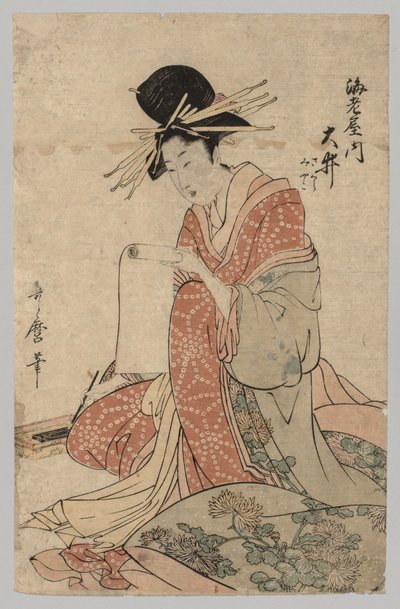 吉原の巻1753-1806 作： Unbekannt