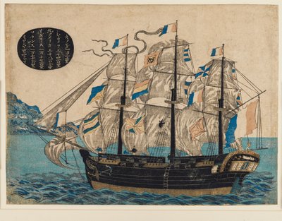 木版画 - オランダの帆船、VOC の旗 作： Unbekannt