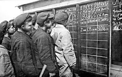 マグニトゴルスクの労働者、ソ連、1931年。 作： Unbekannt