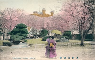 Yushukan Kudan Tokyo, c1910 作： Unbekannt