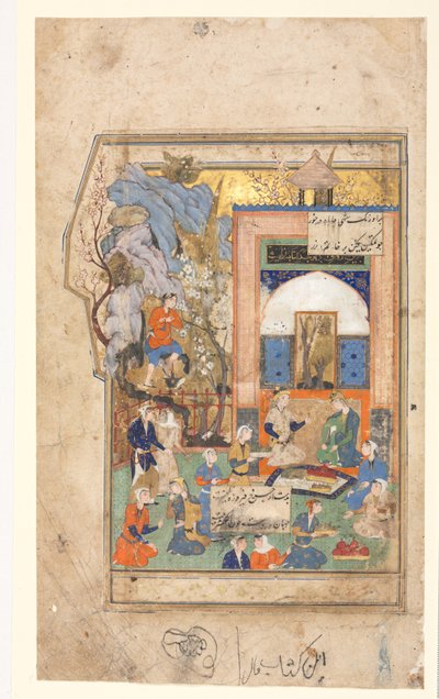 ユスフとズライカ・レクト、テキスト・ページ、ペルシア語の詩節、c。 1556-65。 作： Unbekannt