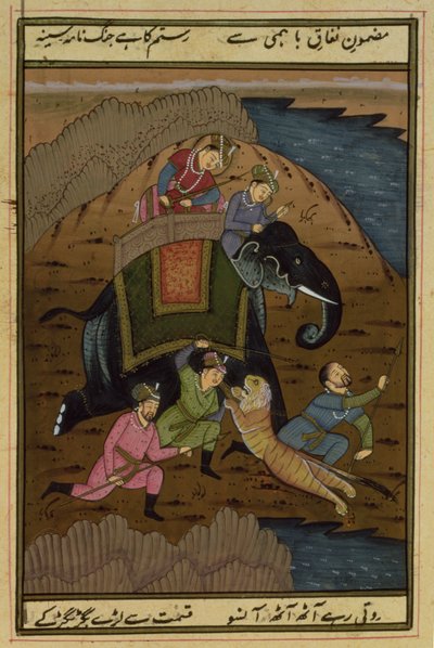 ムガール帝国のアクバルナマ出身のトラ狩りの皇帝アクバル（1556-1608）（イラスト付きのテキスト） 作： Unbekannt Unbekannt