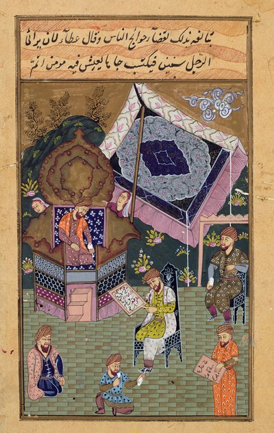 皇帝ジャハンギル（シャーサリム）（1569-1627）とその廷臣、ムガール 作： Unbekannt Unbekannt