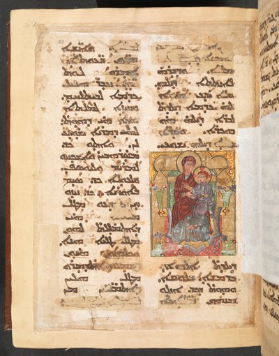 シリアの福音朗読会のページ、c。 1216–20 作： Unbekannter Künstler