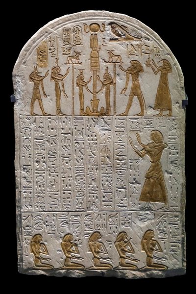 エジプト古代美術：紀元前1300年頃の王のカップベアラー、ネフェルヘテプのステイル 第19王朝、ディム73x49cm パリ・ルーヴル美術館 作： William M. Timlin