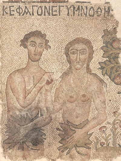 床モザイクの断片：アダムとイブ、400年代後半〜500年代初頭 作： Unbekannt