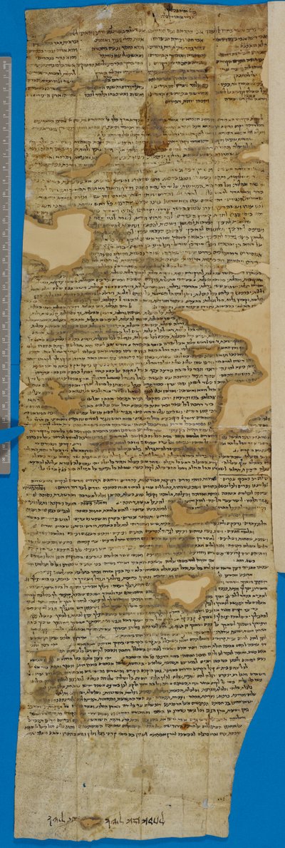 ルーベン・ベン・アイザックへの推薦状の断片、裏面 作： Unbekannter Künstler