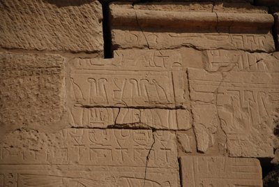 エジプト、ルクソール、カルナックの石に描かれたヒエログリフ（写真 作： Unbekannt