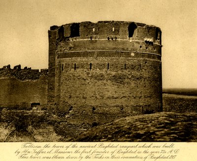 イラク - 古代バグダッド城壁のタリシム・タワー 作： Unbekannter Künstler