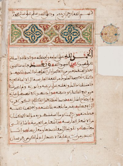 Kitab Nasihat al-Muluk by Abu Hamid Al-Ghazali 作： Unbekannt