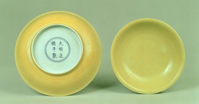 明帝国の黄色い受け皿（チェンテマーク）（1506-21） 作： Unbekannt