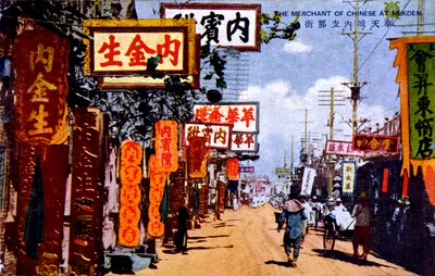 中国、奉天 - 1925年 作： Unbekannter Künstler