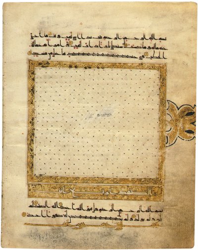 ほぼ完全なKuficQur "an、北アフリカまたは近東からのページ、10世紀初頭 作： Unbekannt